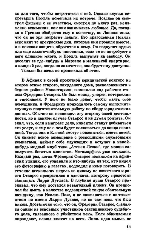 p0013