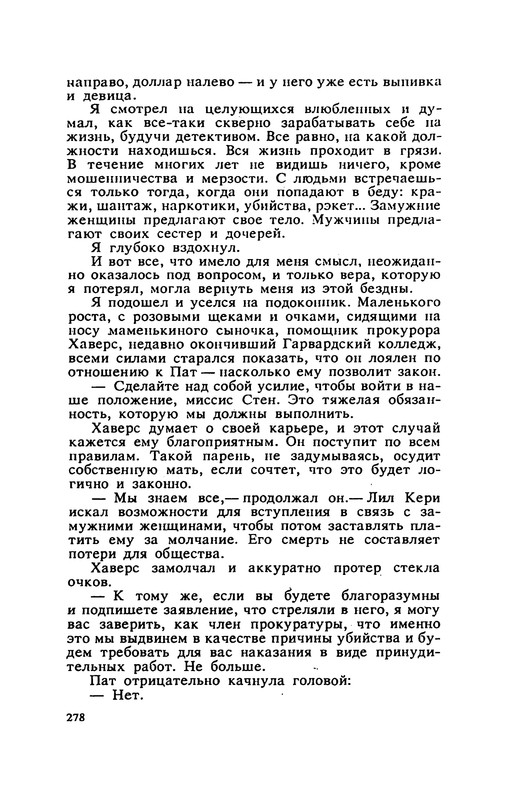 p0280