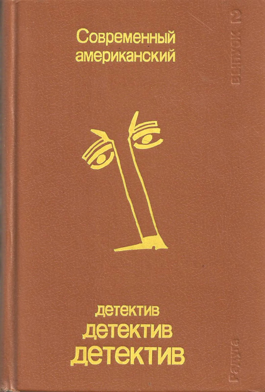 p0001