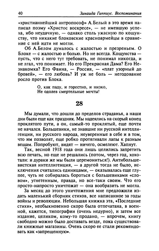 p0040