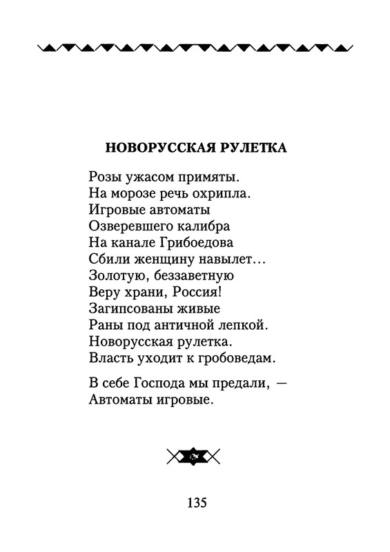 p0136