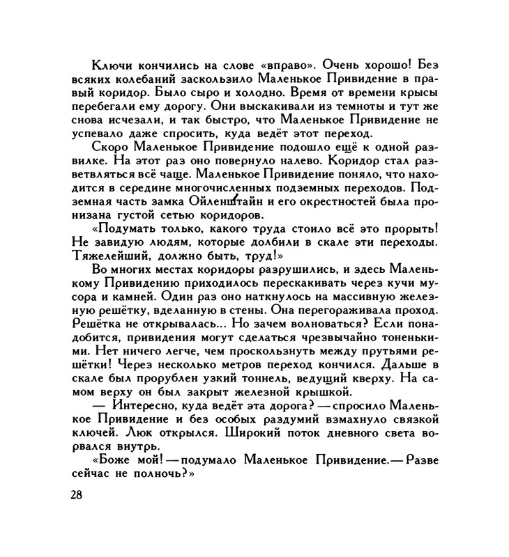 page-0032