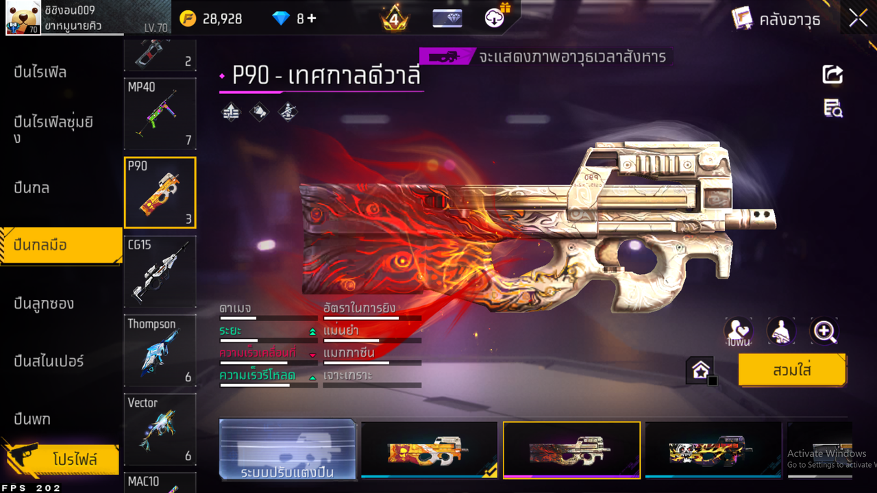 รหัสสินค้า FF6530 [เชื่อมGG] รูปที่ 35