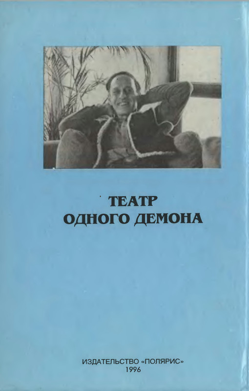 2-p0291