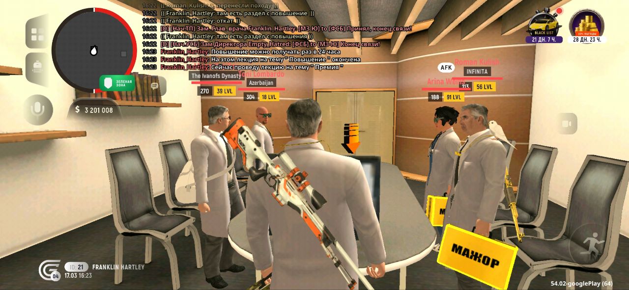 IMG 20260317 211812 011