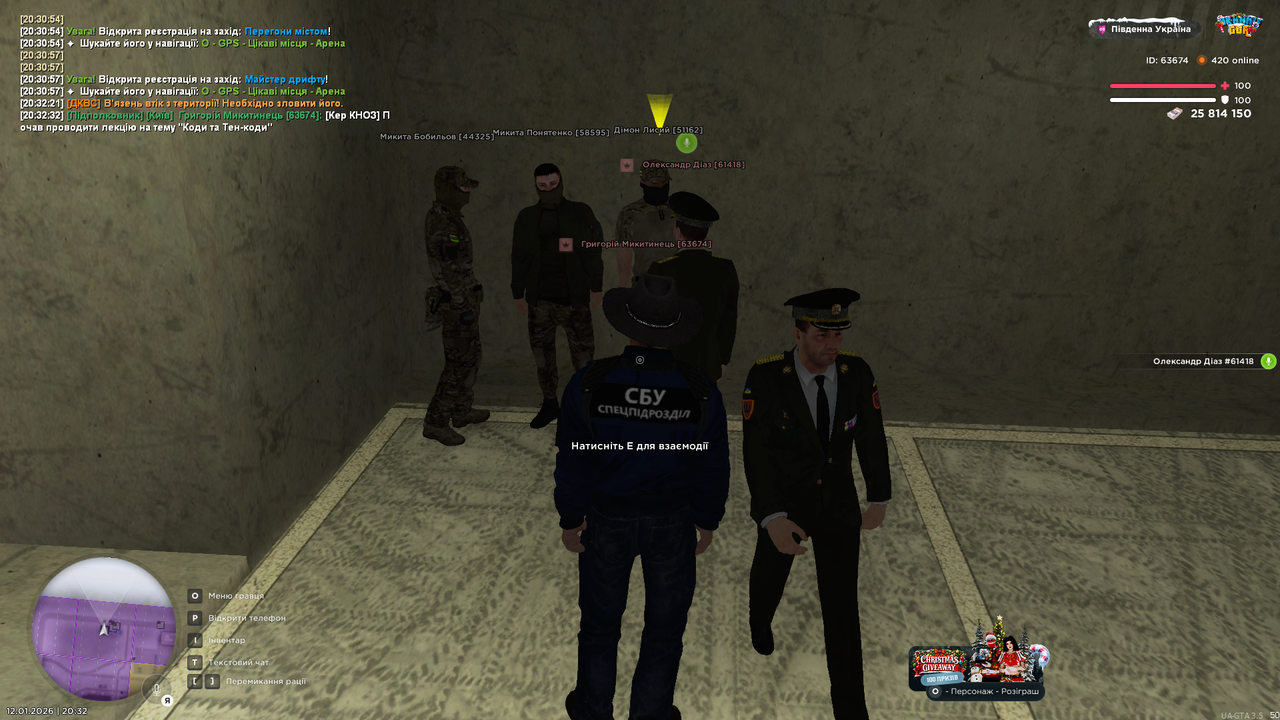 Снимок экрана 2026 01 12 203236