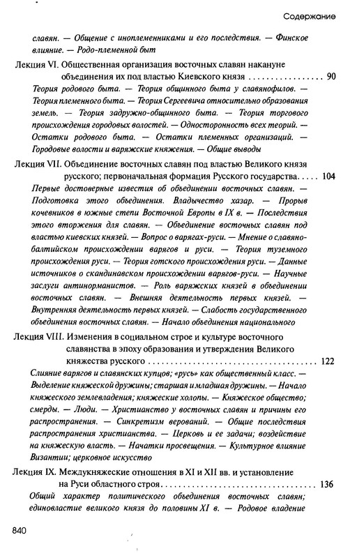 p0841