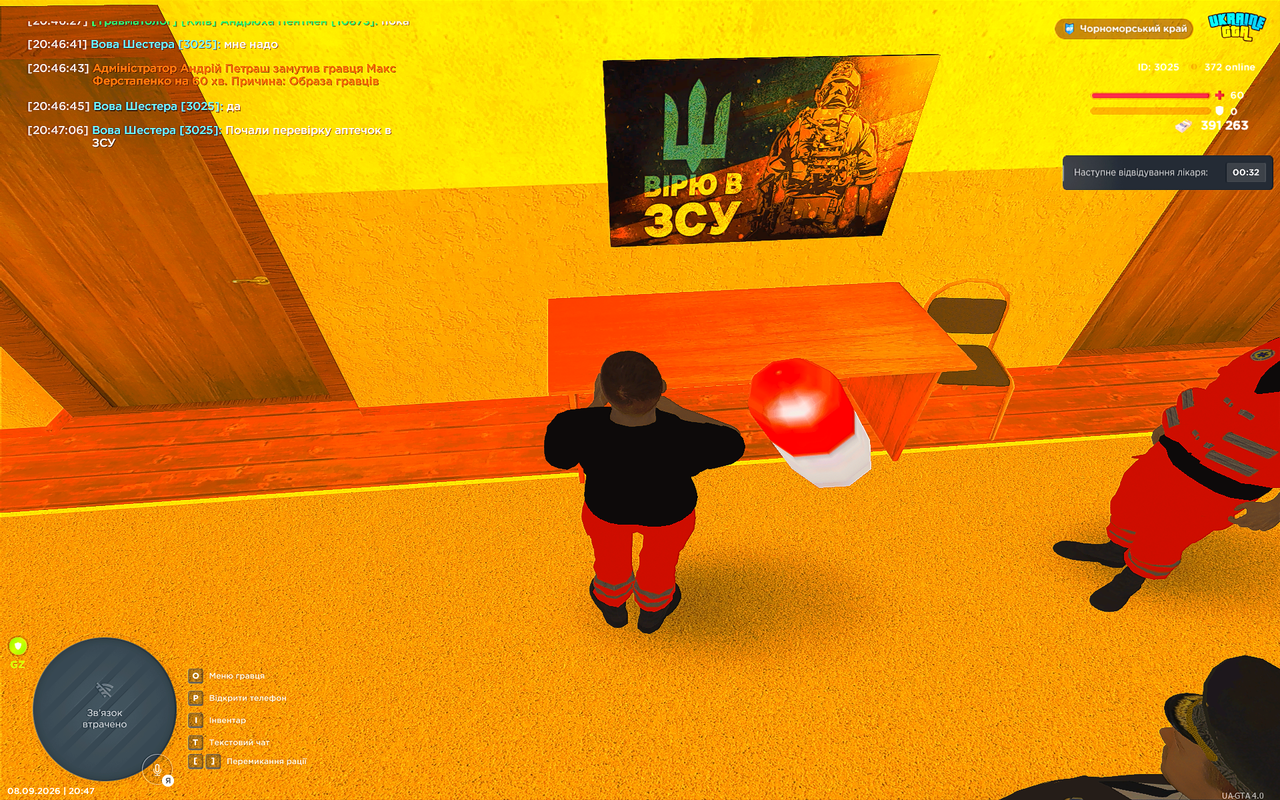 UKRAINE GTA 08 09 2026 20 47 08