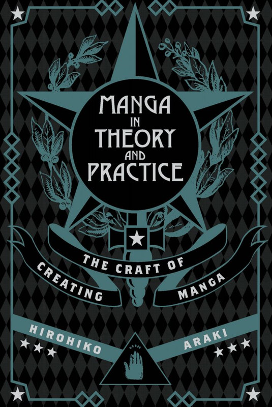 [Image: Manga-in-Theory-and-Practice.jpg]