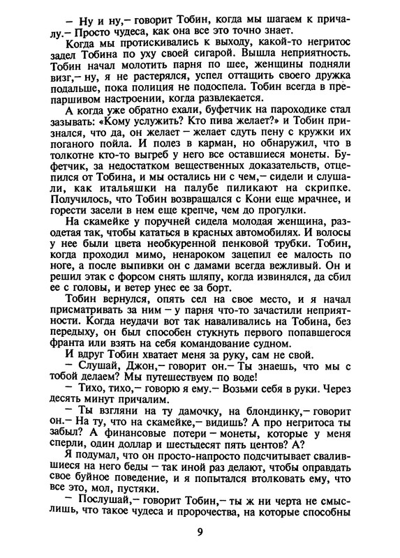 p0010