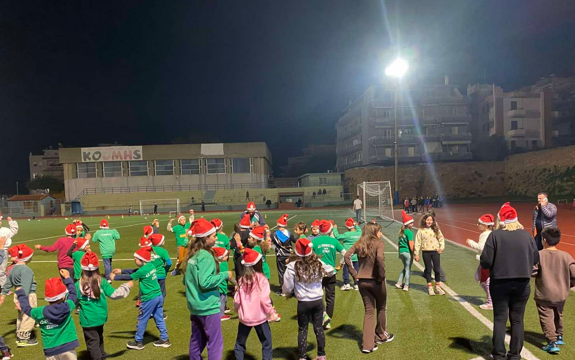 ΜΕ ΧΑΜΟΓΕΛΑ - ΠΑΙΧΝΙΔΙ ΚΑΙ ΕΟΡΤΑΣΤΙΚΟ ΚΛΙΜΑ Η ΧΡΙΣΤΟΥΓΕΝΝΙΑΤΙΚΗ ΓΙΟΡΤΗ ΤΟΥ ΑΣ ΕΦΗΒΟΣ ΧΙΟΥ