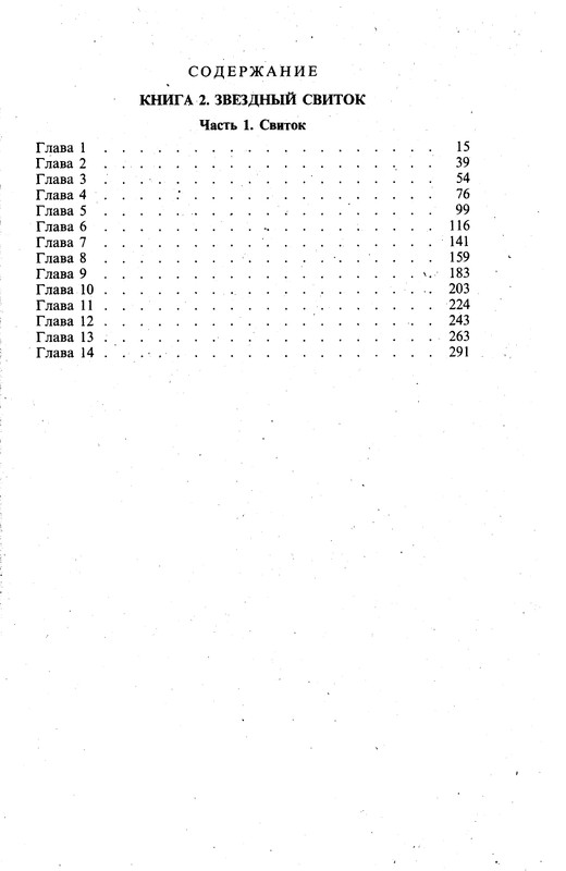 p0317