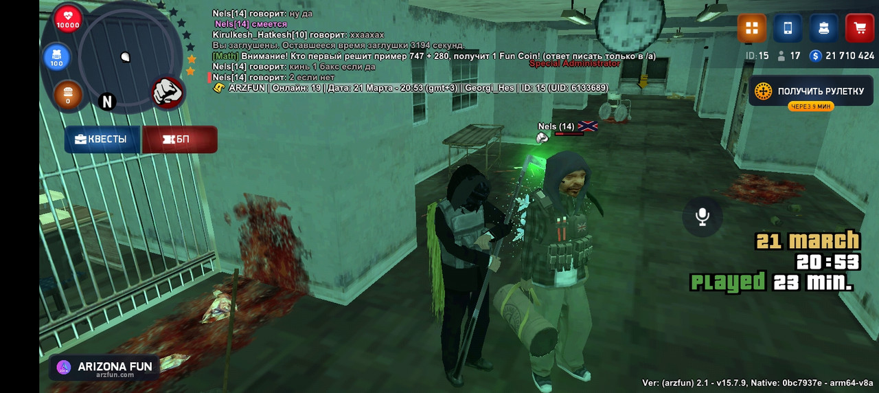 Screenshot_20250321-205350
