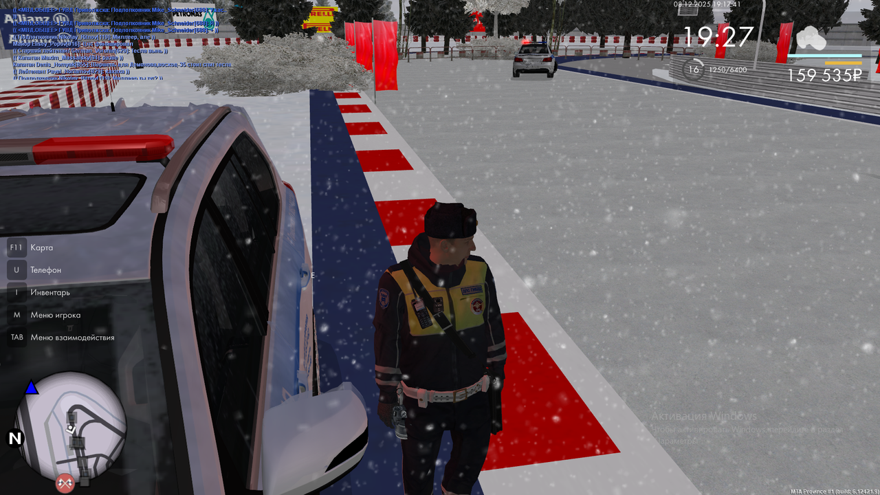 Снимок экрана (849)