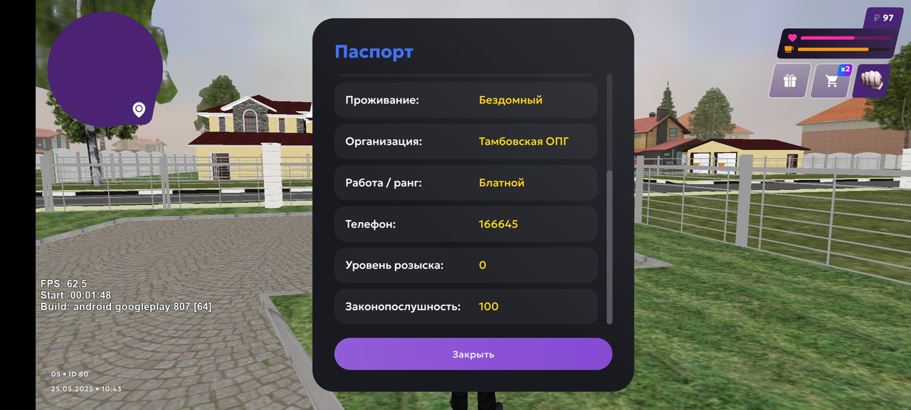 Screenshot_2025-05-25-11-43-08-843_com.jekmant.matrplauncher