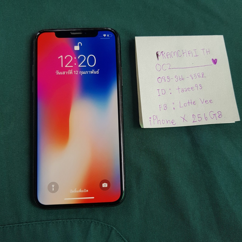 ix 256_๒๒๐๒๑๒_1