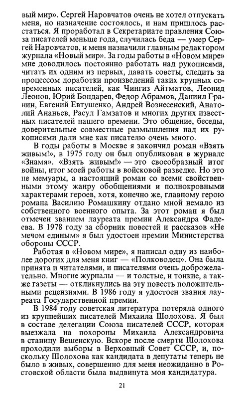 p0023