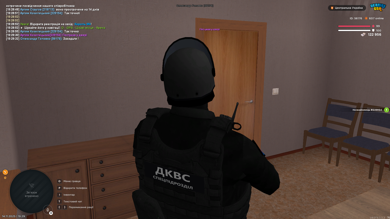 Grand Theft Auto San Andreas Screenshot 2025 11 14 19 29 34 65
