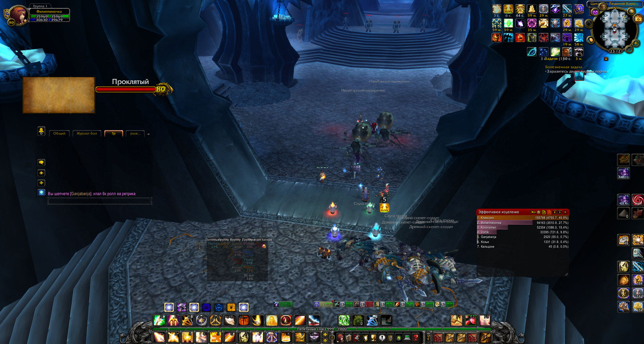 WoWScrnShot_060621_231206