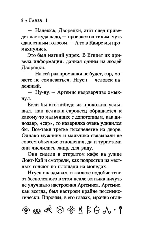p0012