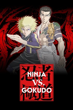 Ninja Vs Gokudo S01E01 DUAL 720p WEB-DL x265-TFPDL