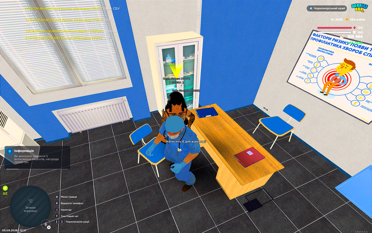 UKRAINE GTA 05 09 2026 12 37 31