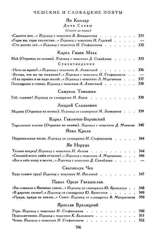 p0727