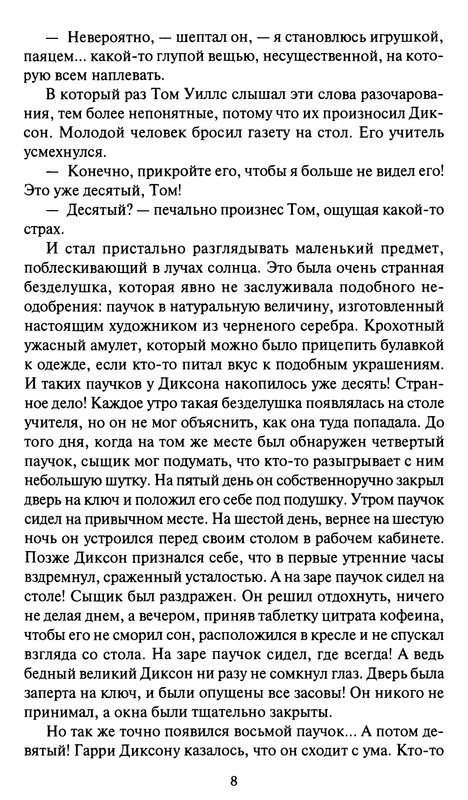 p0011