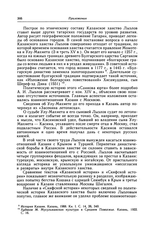 p0366