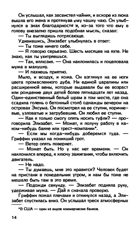 p0016