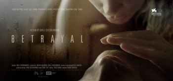 Русский фильм измена трейлер () Русский фильм измена трейлер