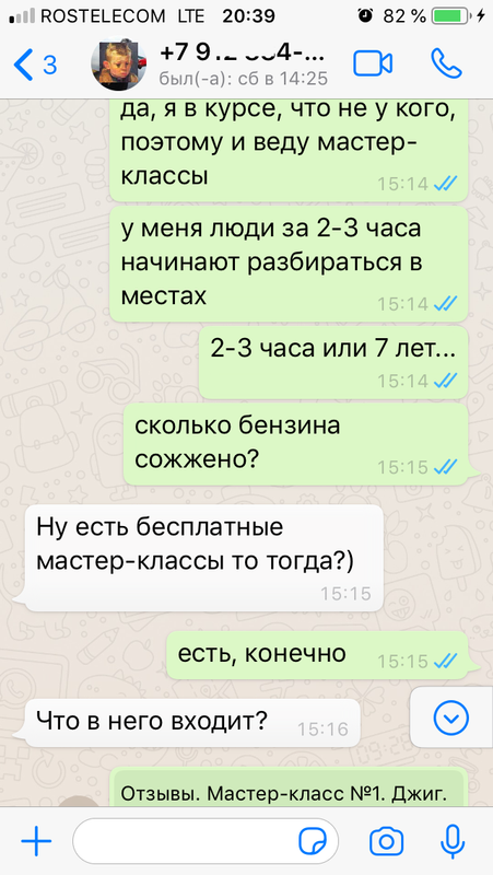 джиг спиннинг судак щука мастер-класс Куляпин Андрей катушка приманка окунь (1 1) (3)