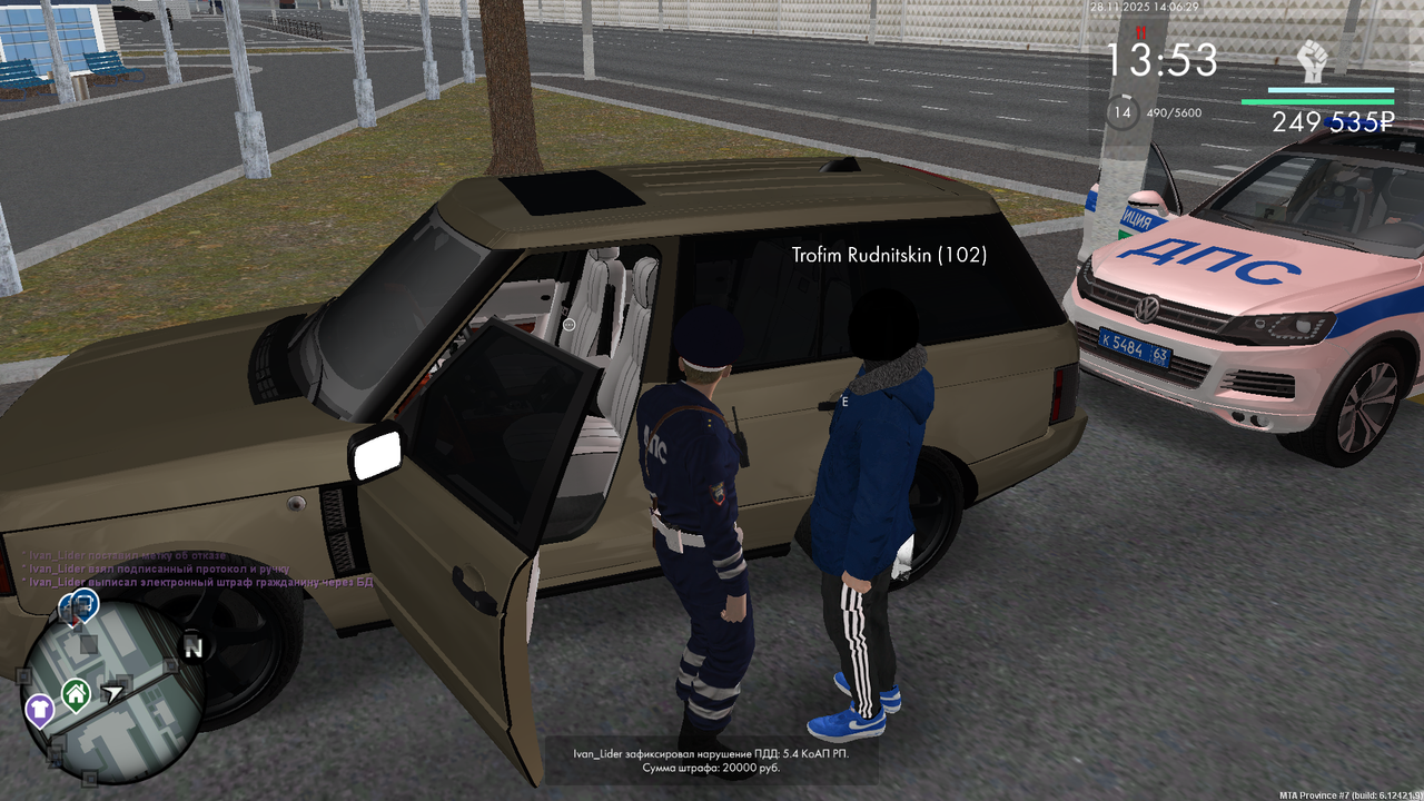 mta screen 2025 11 28 14 06 16