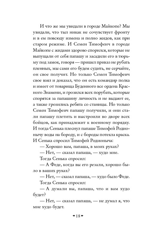 ITD000000001411205-page-0019