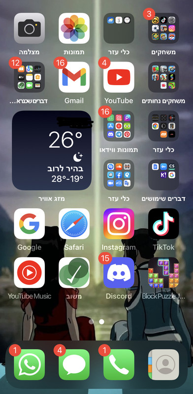 1DB2AF2C-E285-45E7-98A3-213310E8670D