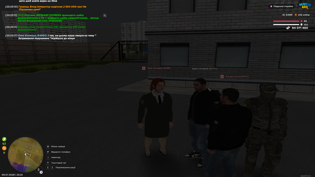 UKRAINE GTA 09 07 2026 23 23 25