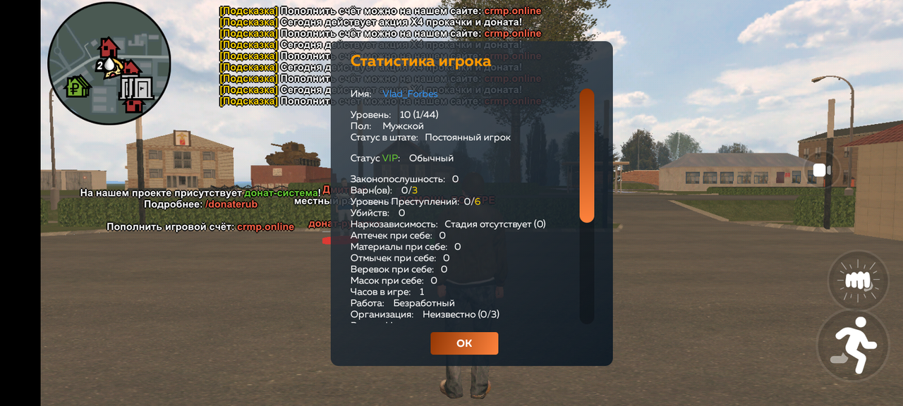 Screenshot-20250214-165205.png