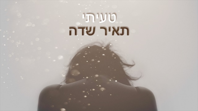 תמונה