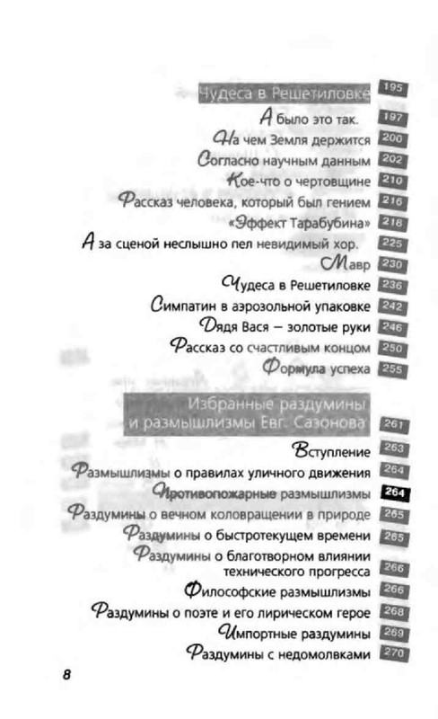 417ba5c4d21b65ff2066e8881f91ef25-11
