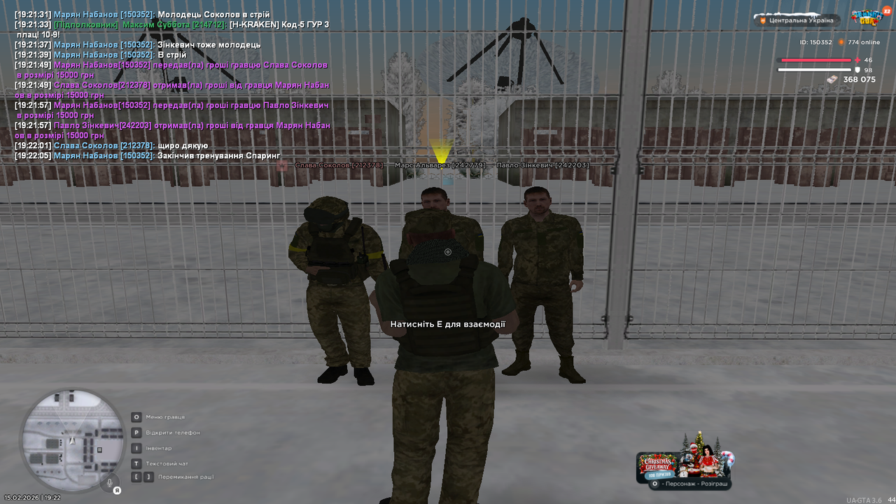 Тренуваньки (9)