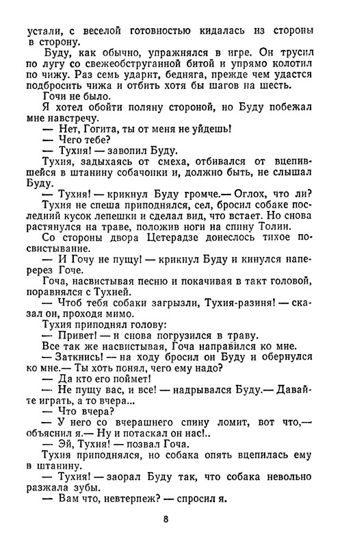 p0010