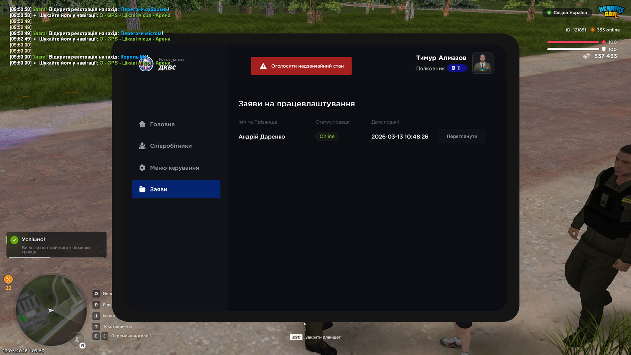 mta screen 2026 03 13 09 53 03