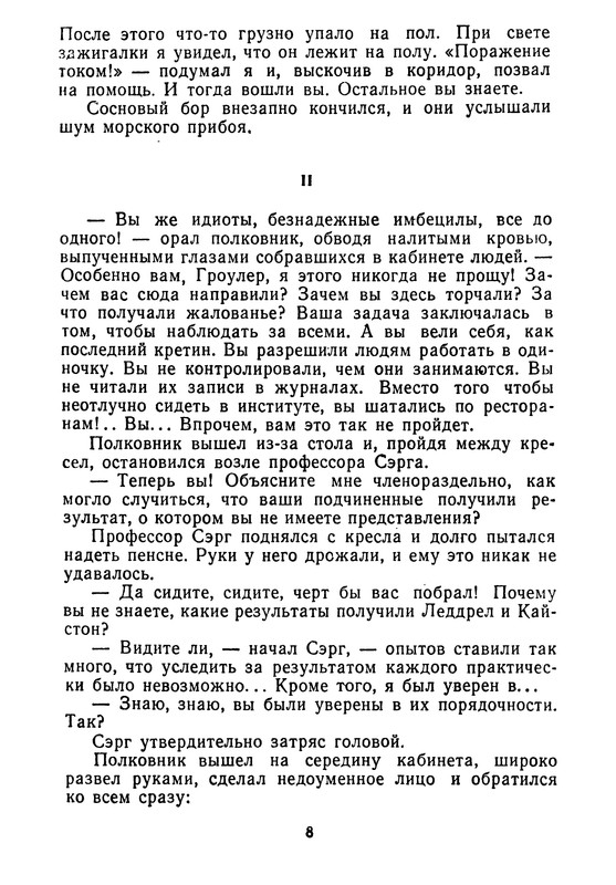 p0010