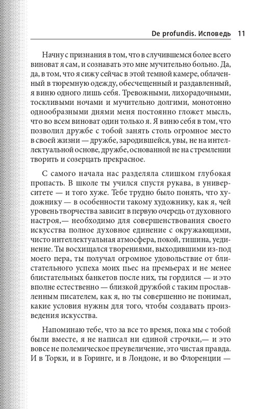 ITD000000000803509-page-0011