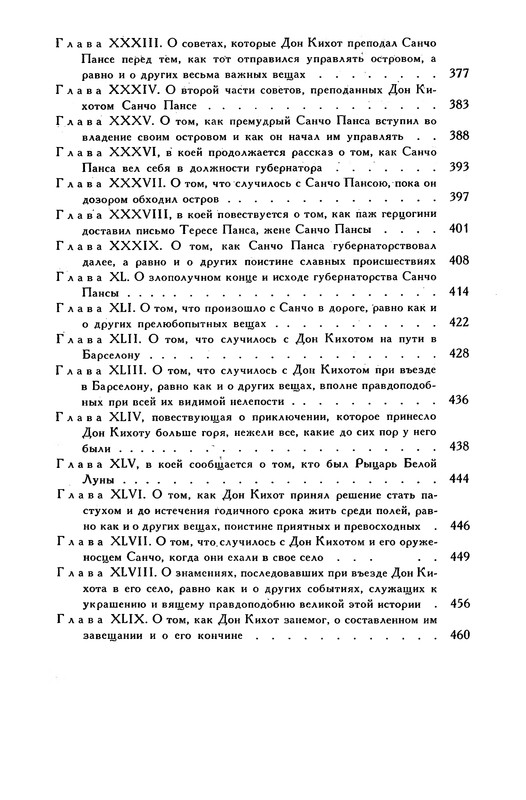 p0706