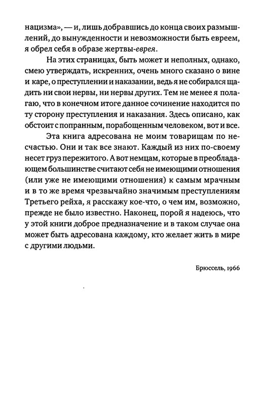 p0019