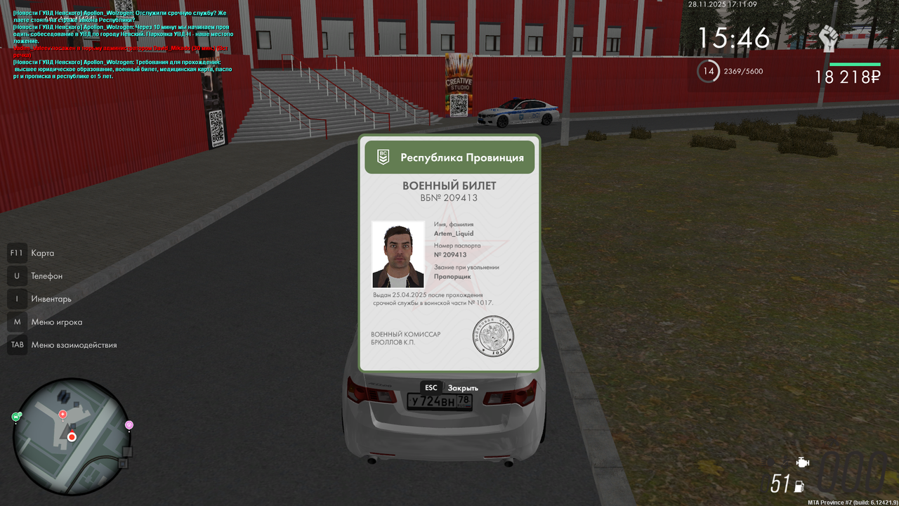 mta screen 2025 11 29 00 11 08