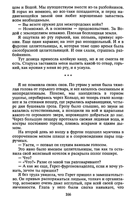 p0168