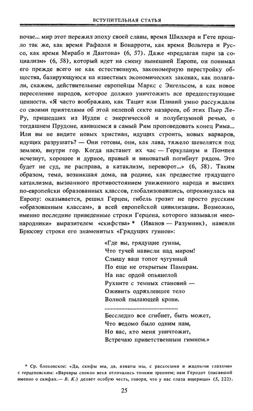 p0027