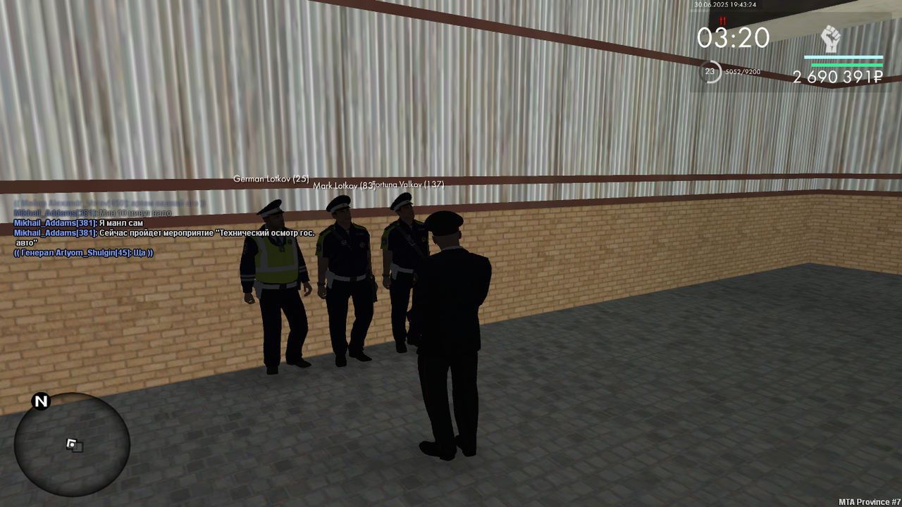 Снимок экрана (70)